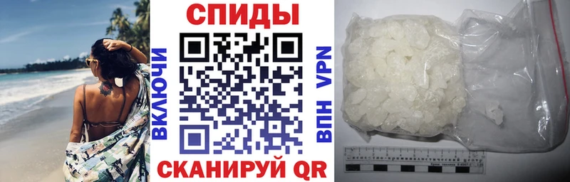 Амфетамин 98%  Купить закладки  Славск 