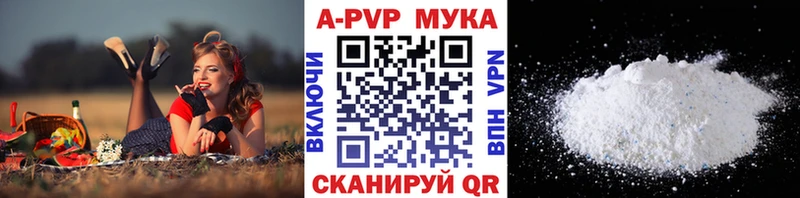 Купить закладки  Славск  А ПВП СК 