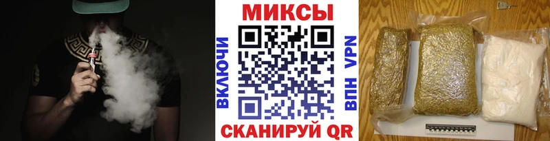 БУТИРАТ 1.4BDO  Купить  Славск 
