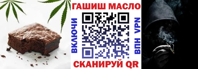 Купить  Славск  Еда ТГК конопля 