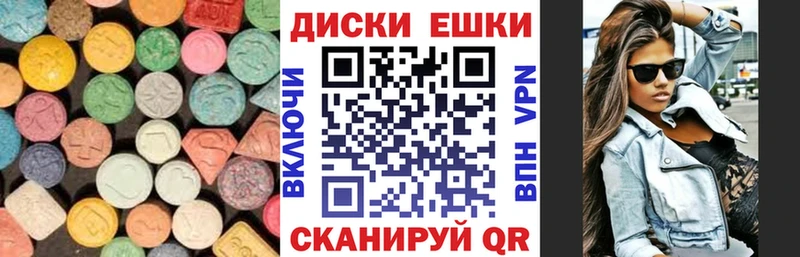 Ecstasy TESLA  Купить где  Славск 