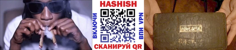 ГАШИШ гарик  Купить  Славск 