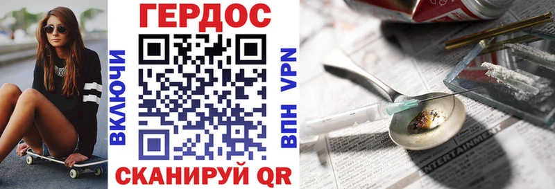 ГЕРОИН гречка  Купить  Славск 