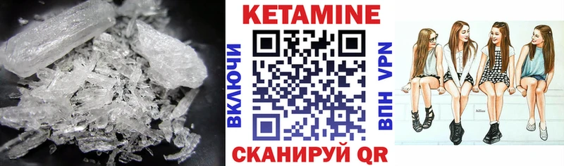 КЕТАМИН ketamine  Купить  Славск 