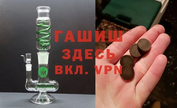 альфа пвп VHQ Алексеевка