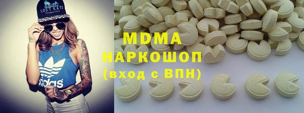 альфа пвп VHQ Алексеевка