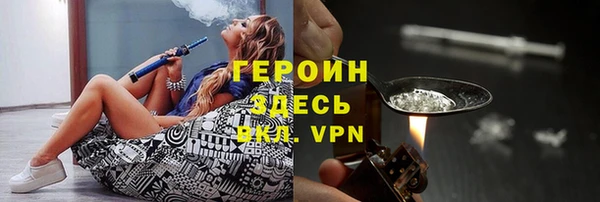 альфа пвп VHQ Алексеевка