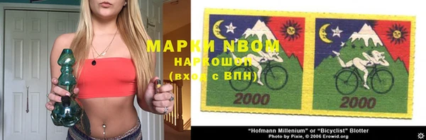 мефедрон Алзамай