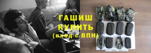 мефедрон Алзамай