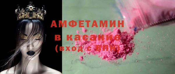 альфа пвп VHQ Алексеевка