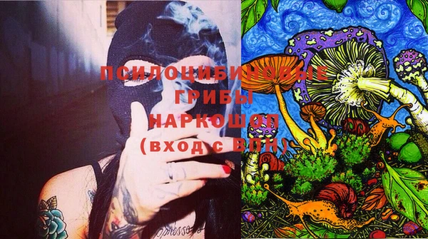 альфа пвп VHQ Алексеевка