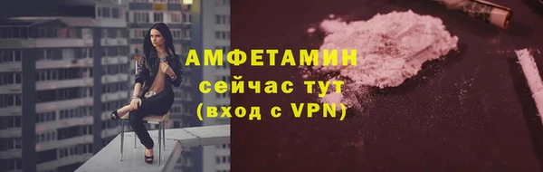 мефедрон Алзамай