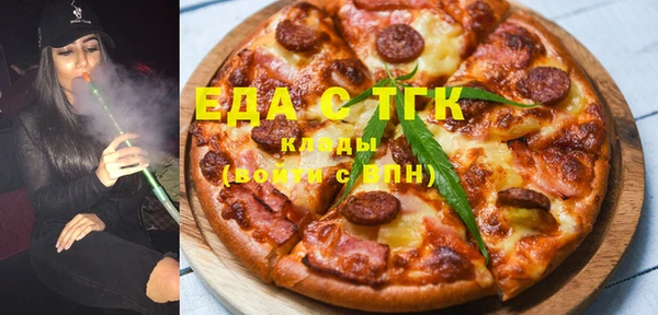 мефедрон Алзамай