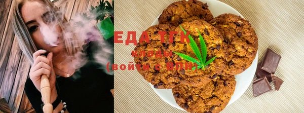 мефедрон Алзамай