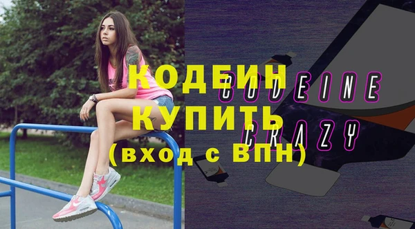 альфа пвп VHQ Алексеевка