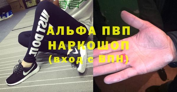 мефедрон Алзамай