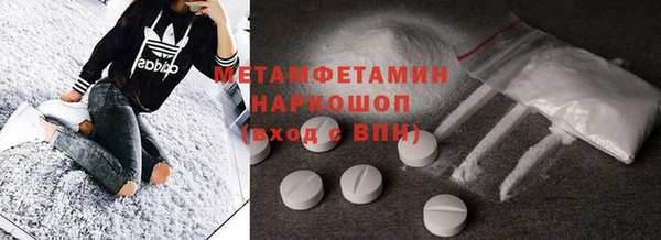 мефедрон Алзамай