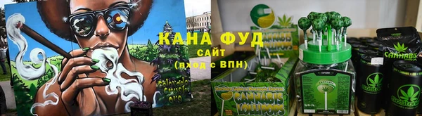 альфа пвп VHQ Алексеевка