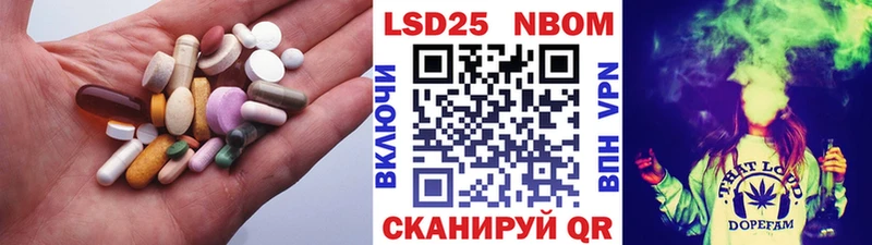 Купить  Славск  Лсд 25 экстази кислота 
