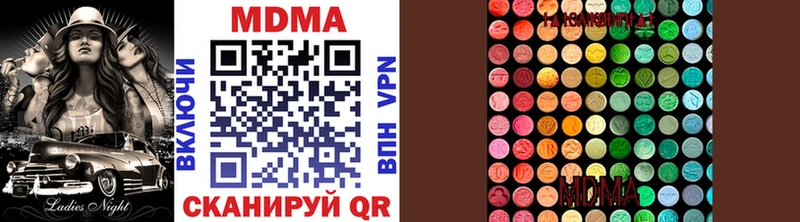 Купить закладки  Славск  MDMA Molly 
