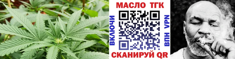 Дистиллят ТГК концентрат  Купить закладки  Славск 